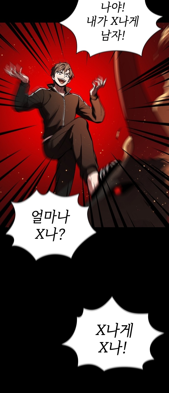 80 페이지