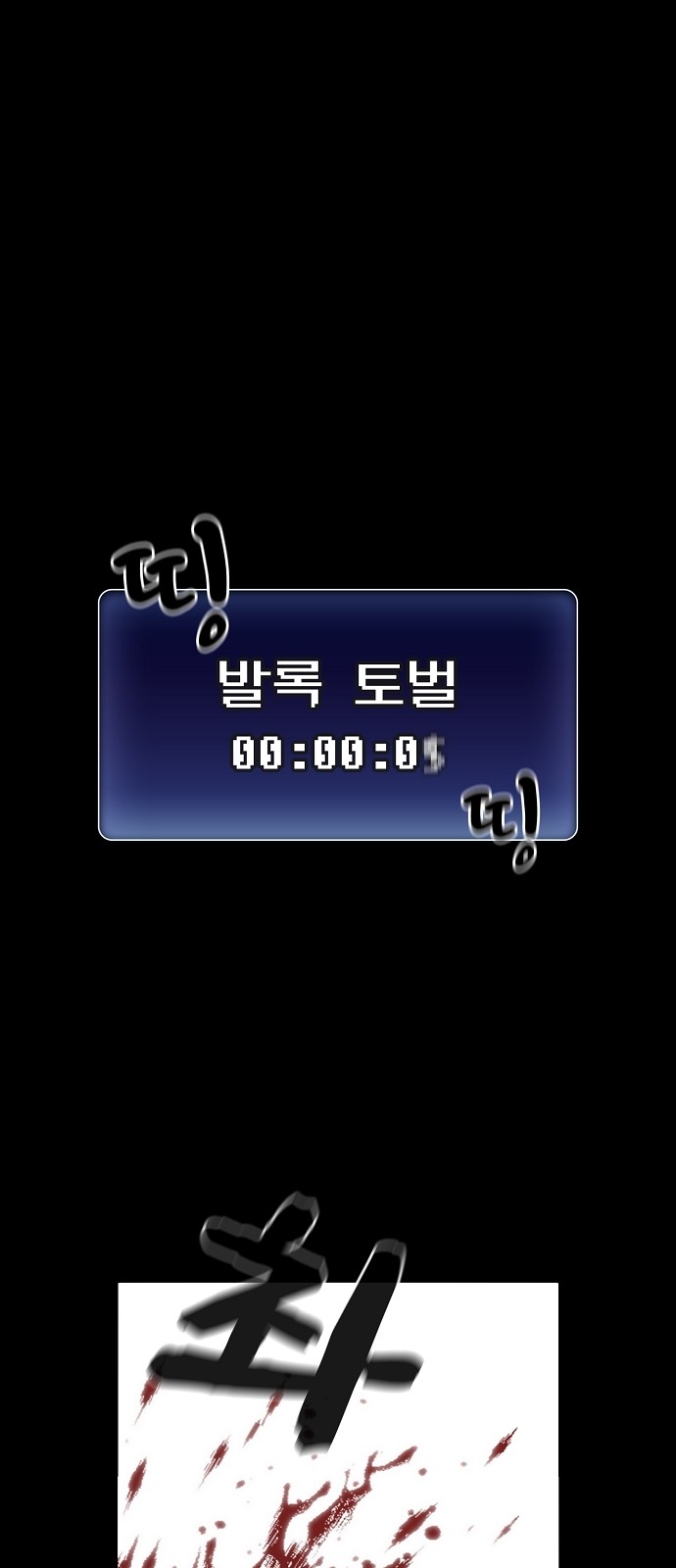82 페이지
