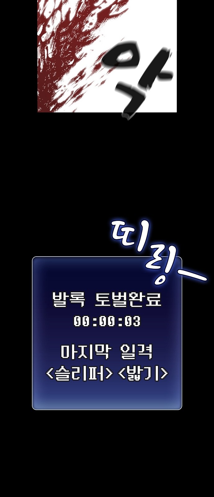 83 페이지