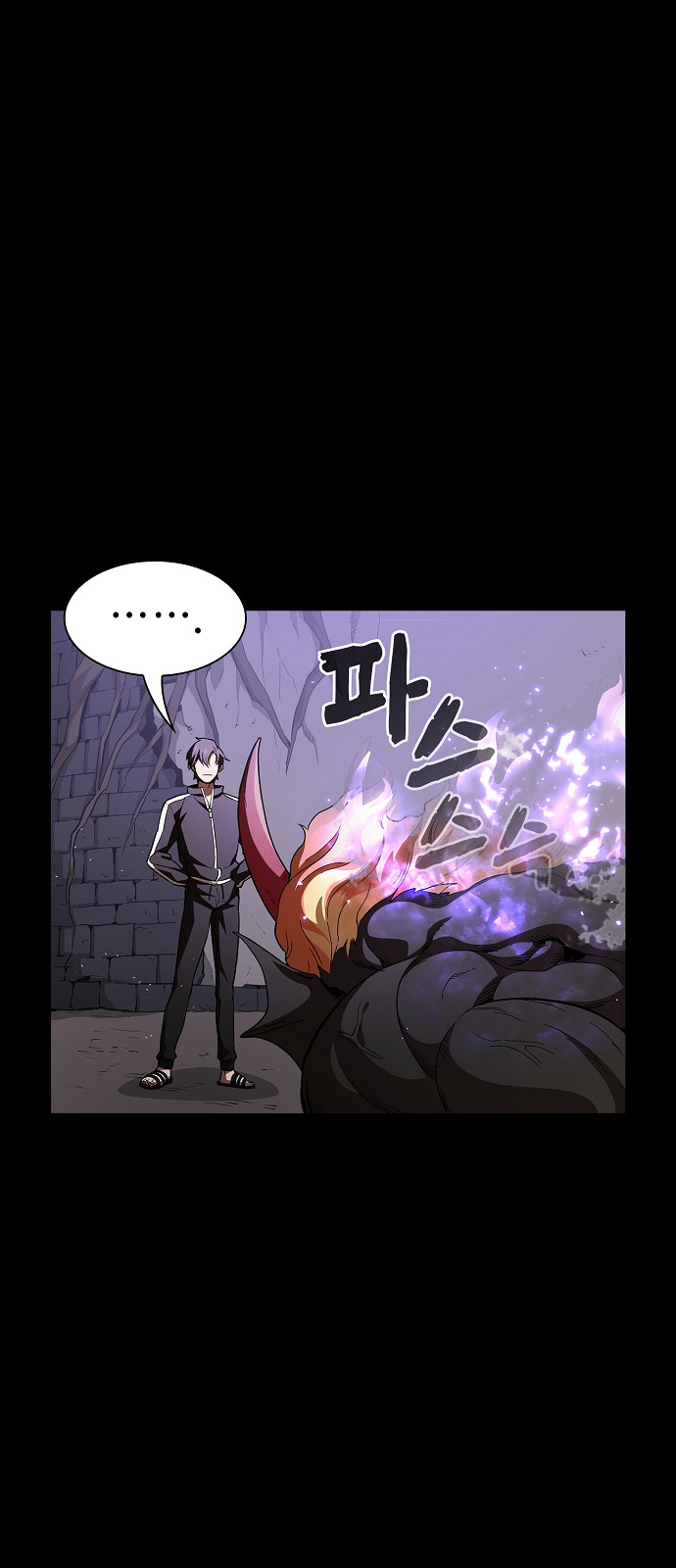 84 페이지