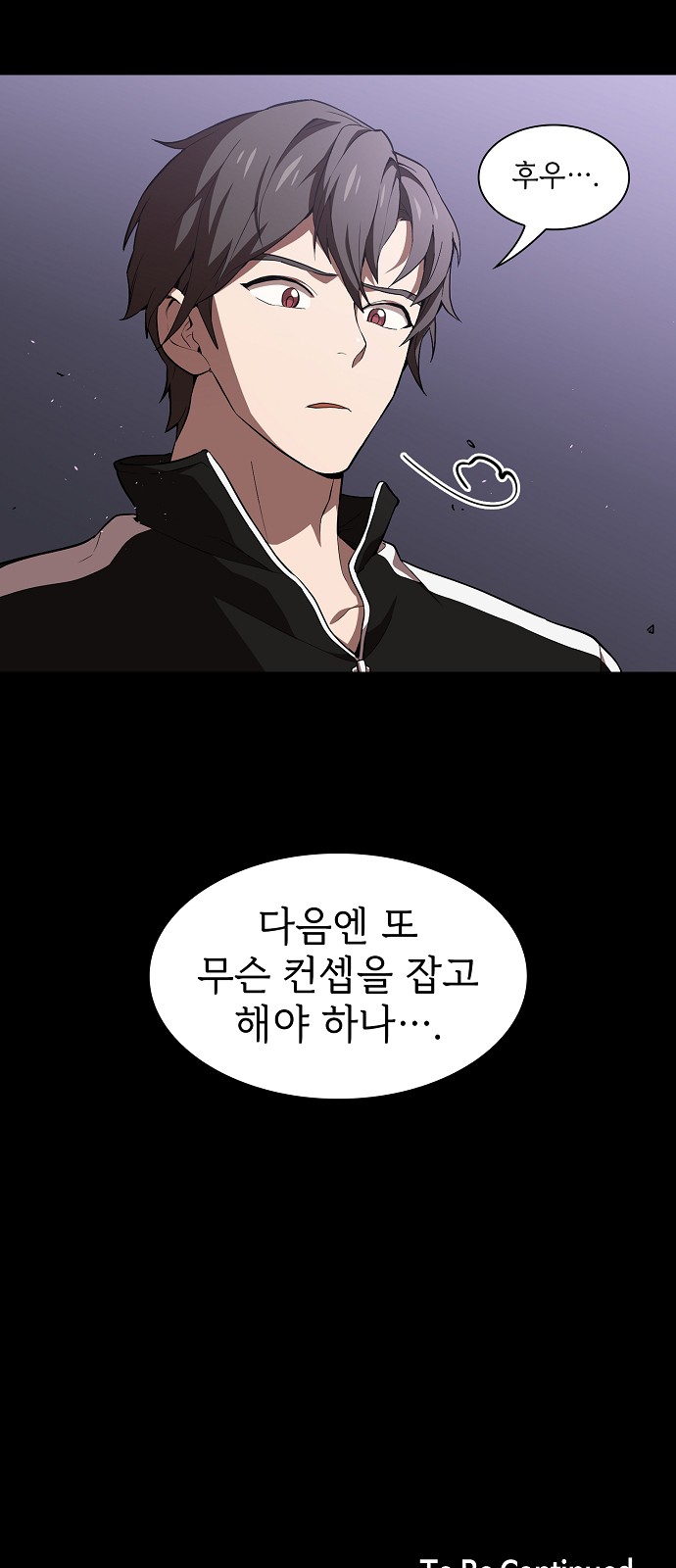 85 페이지
