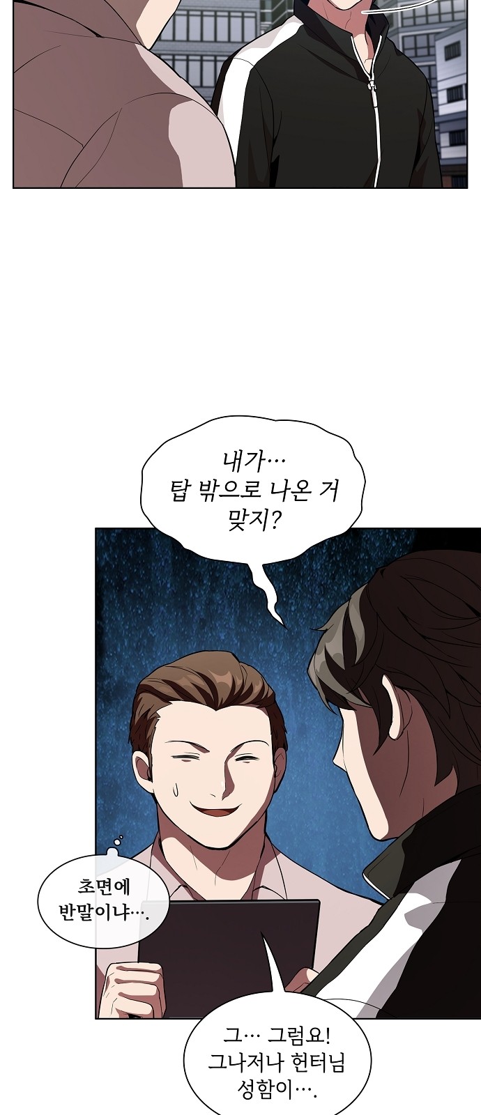 35 페이지