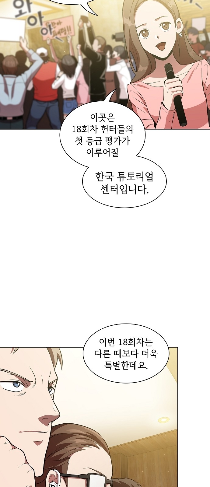 46 페이지