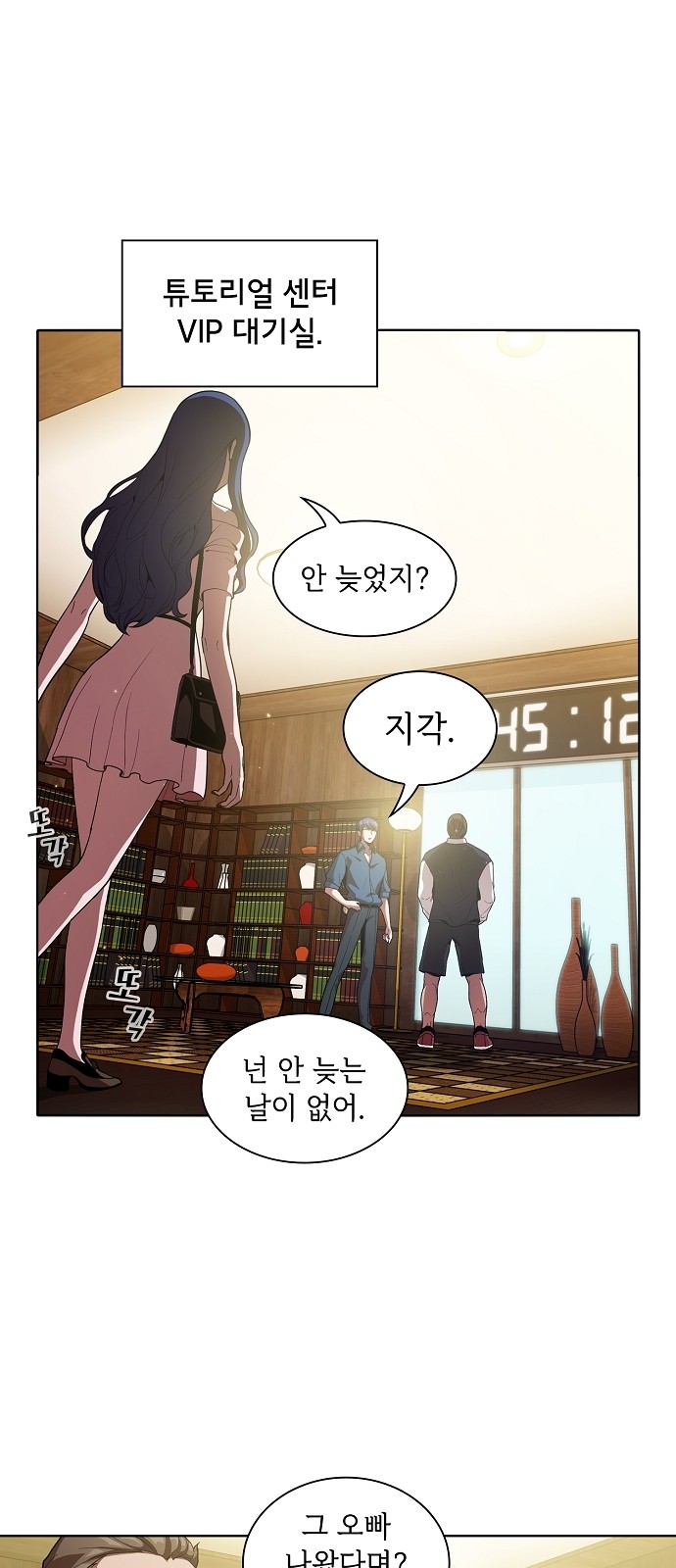 49 페이지