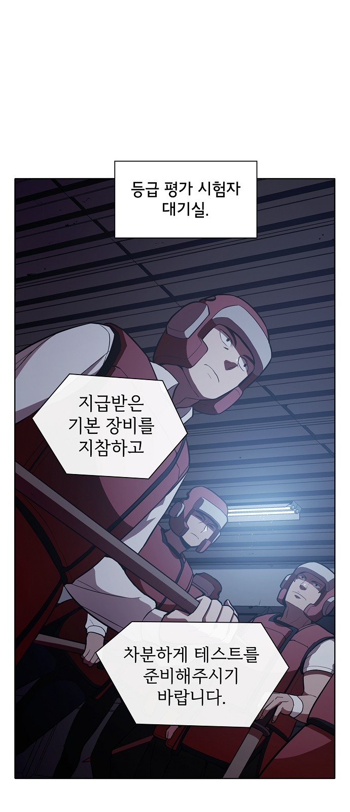 53 페이지