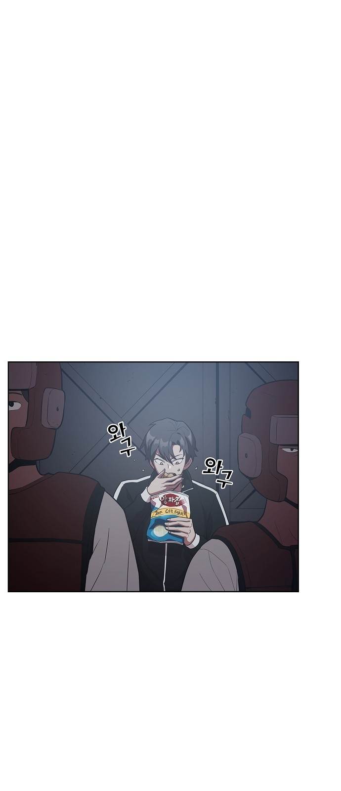 54 페이지