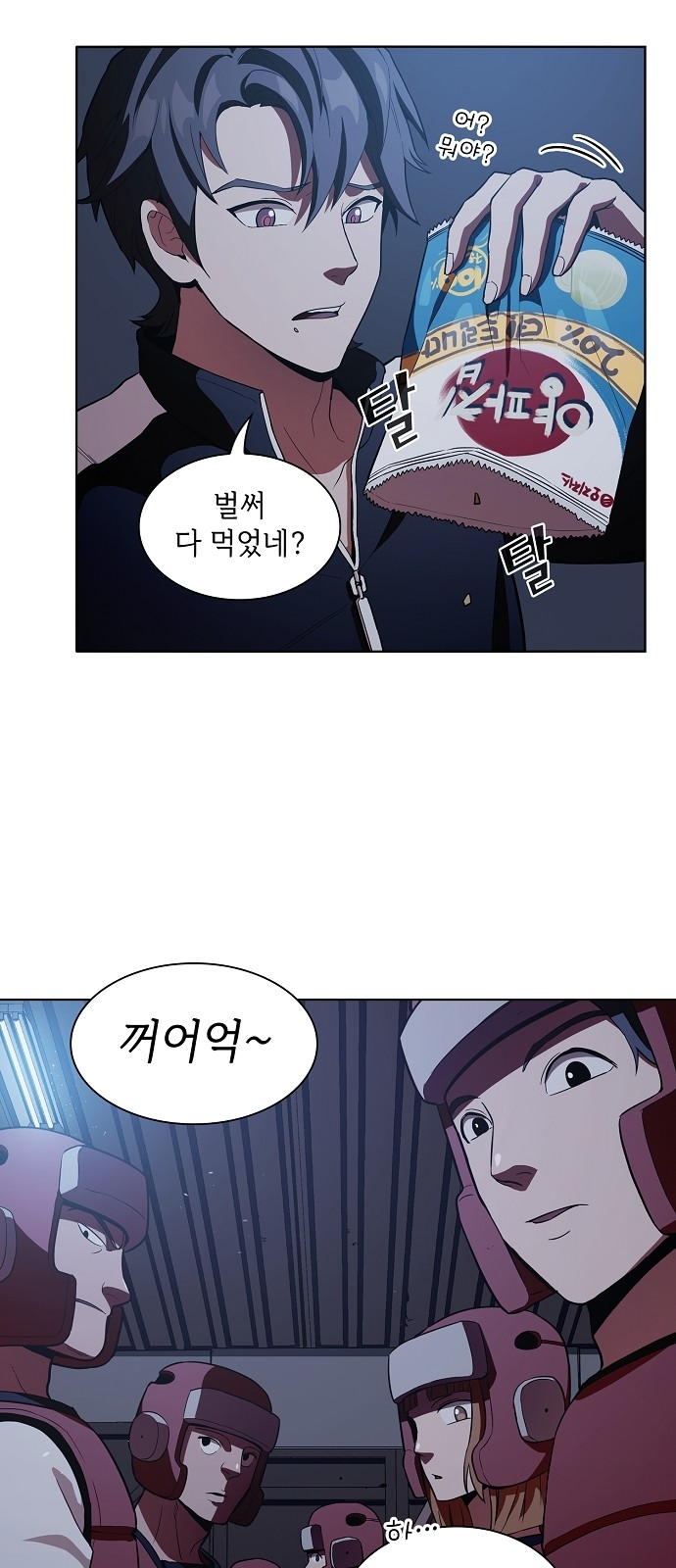 55 페이지