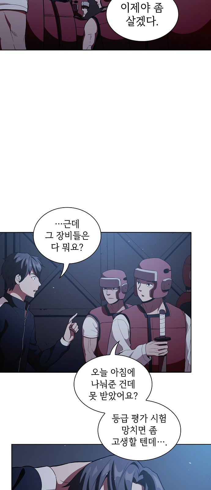 56 페이지