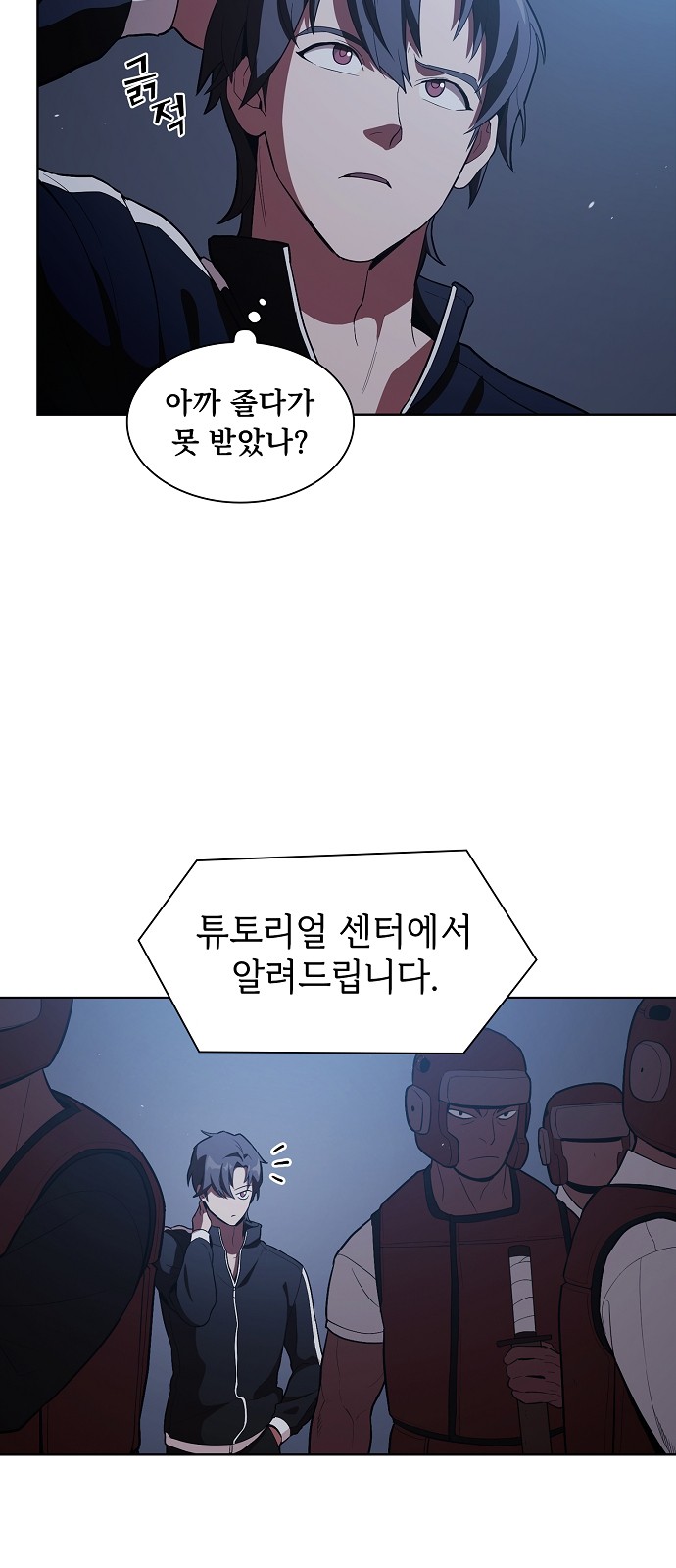 57 페이지