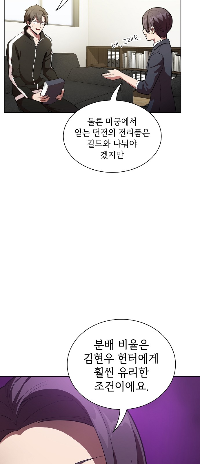 10 페이지