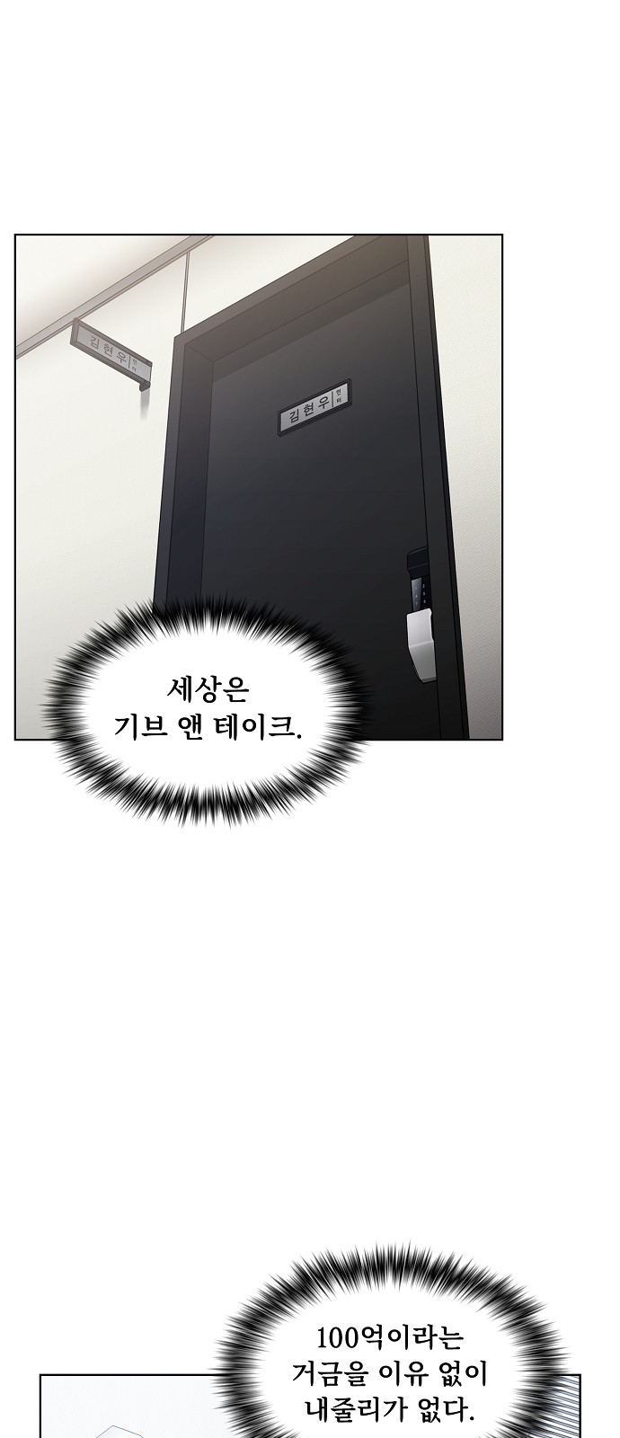 20 페이지