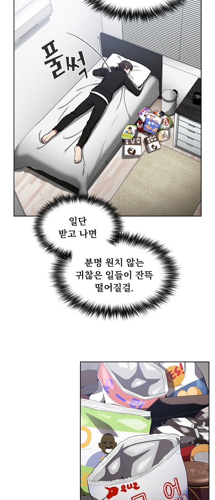 21 페이지