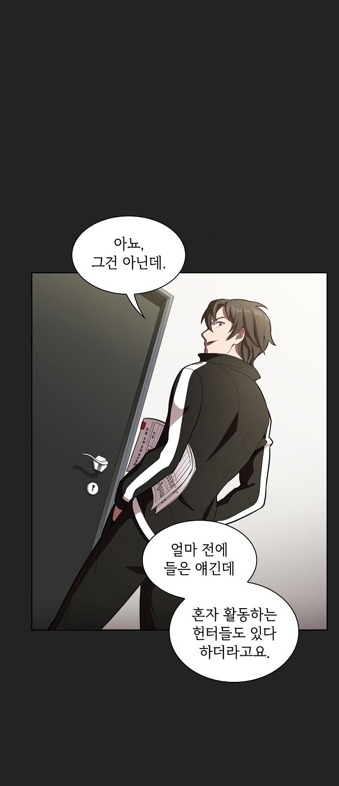 26 페이지