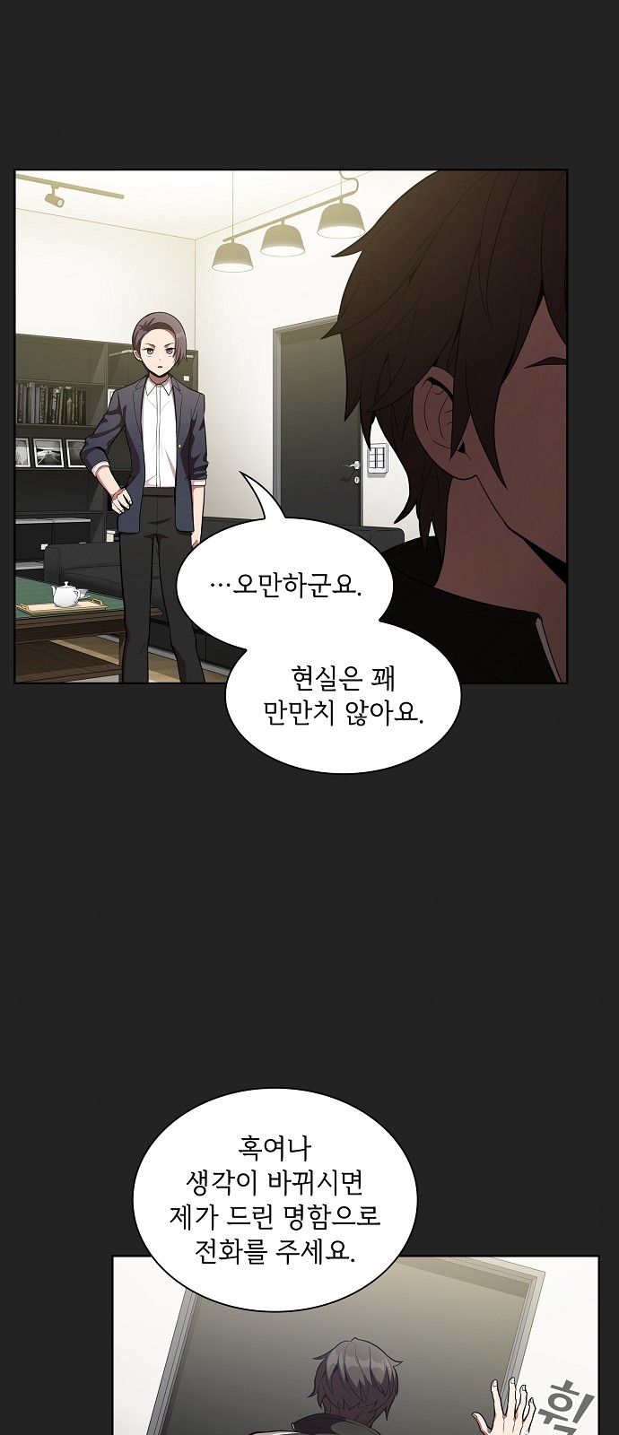 29 페이지