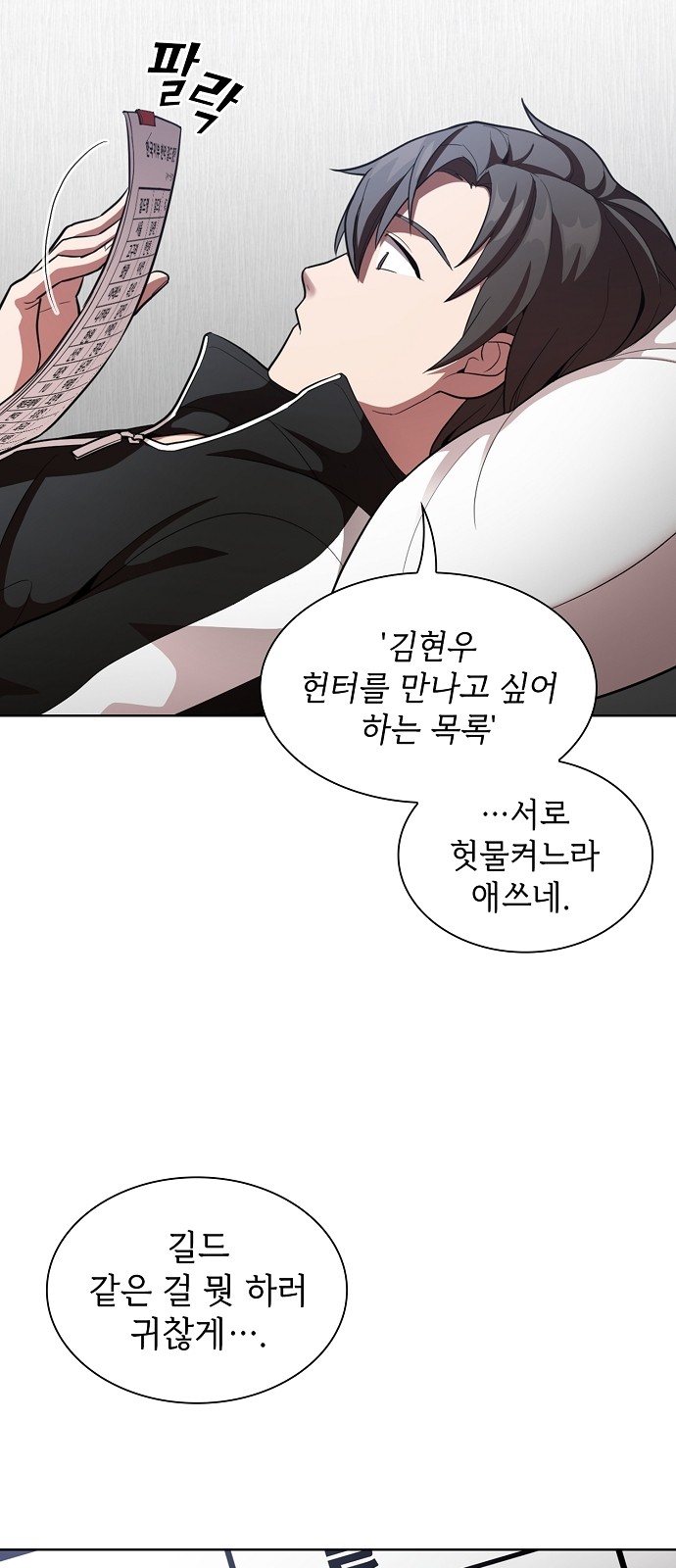 35 페이지