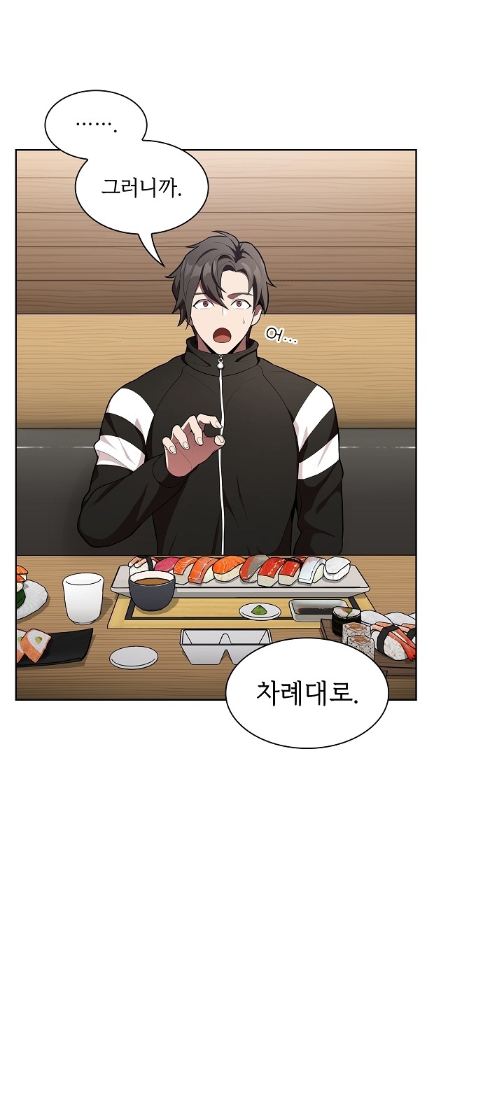 39 페이지