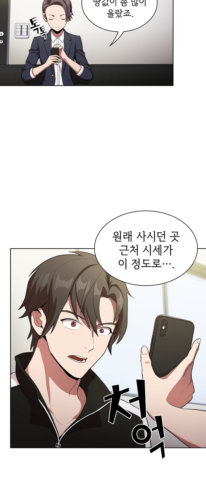 4 페이지