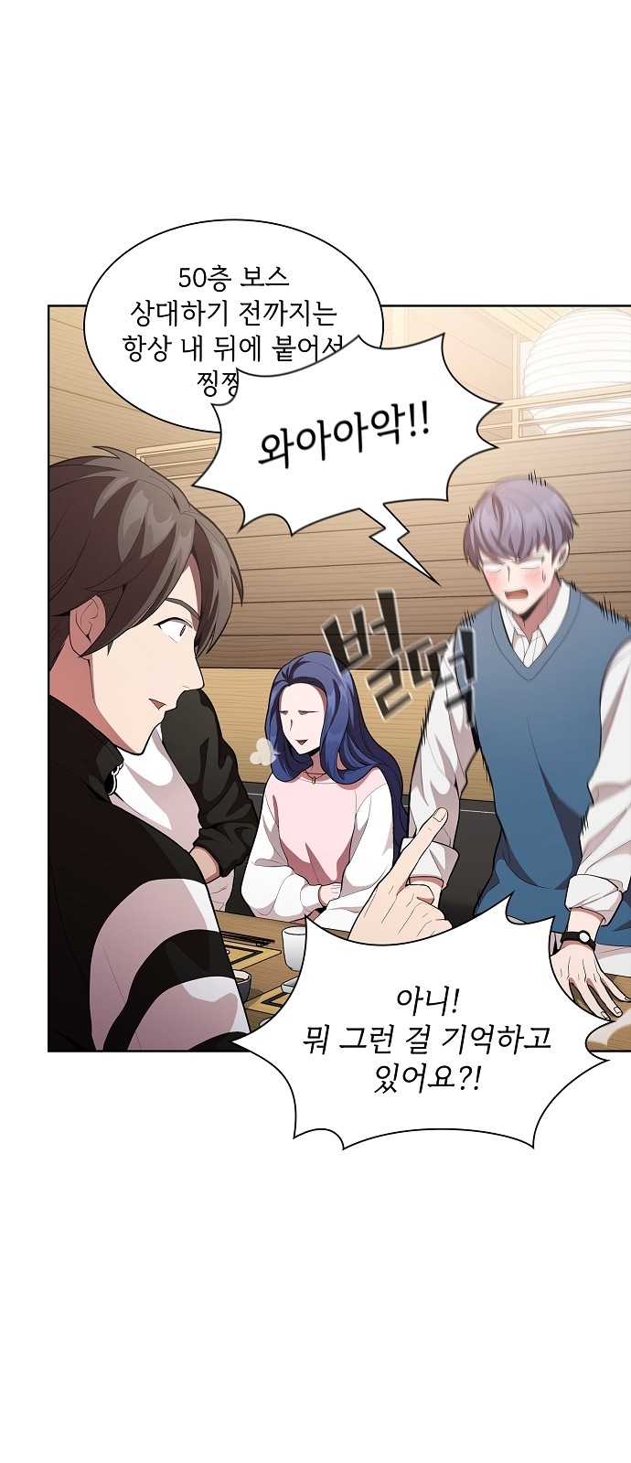 45 페이지