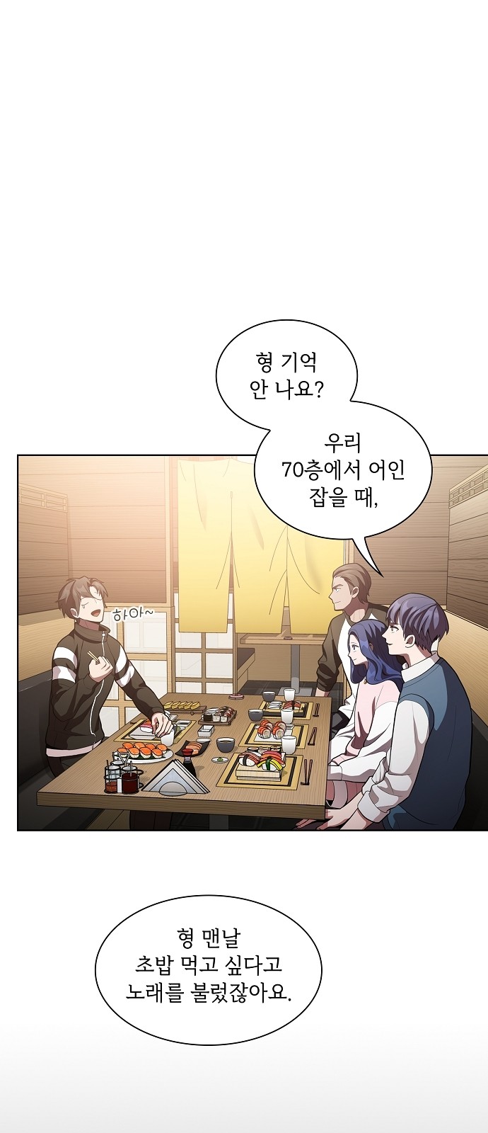 48 페이지
