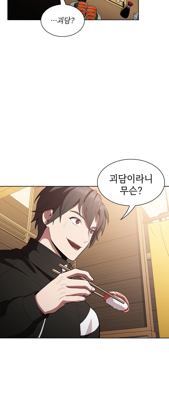 53 페이지