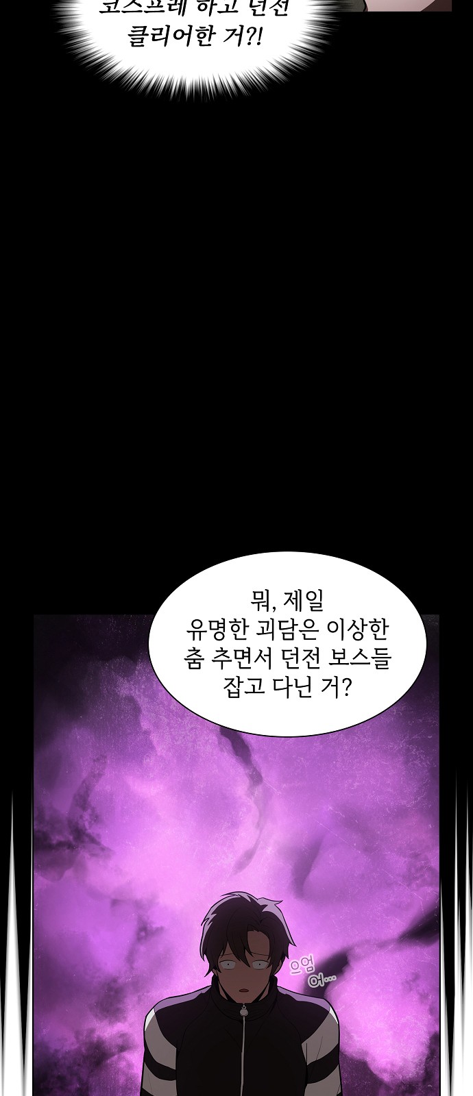 60 페이지