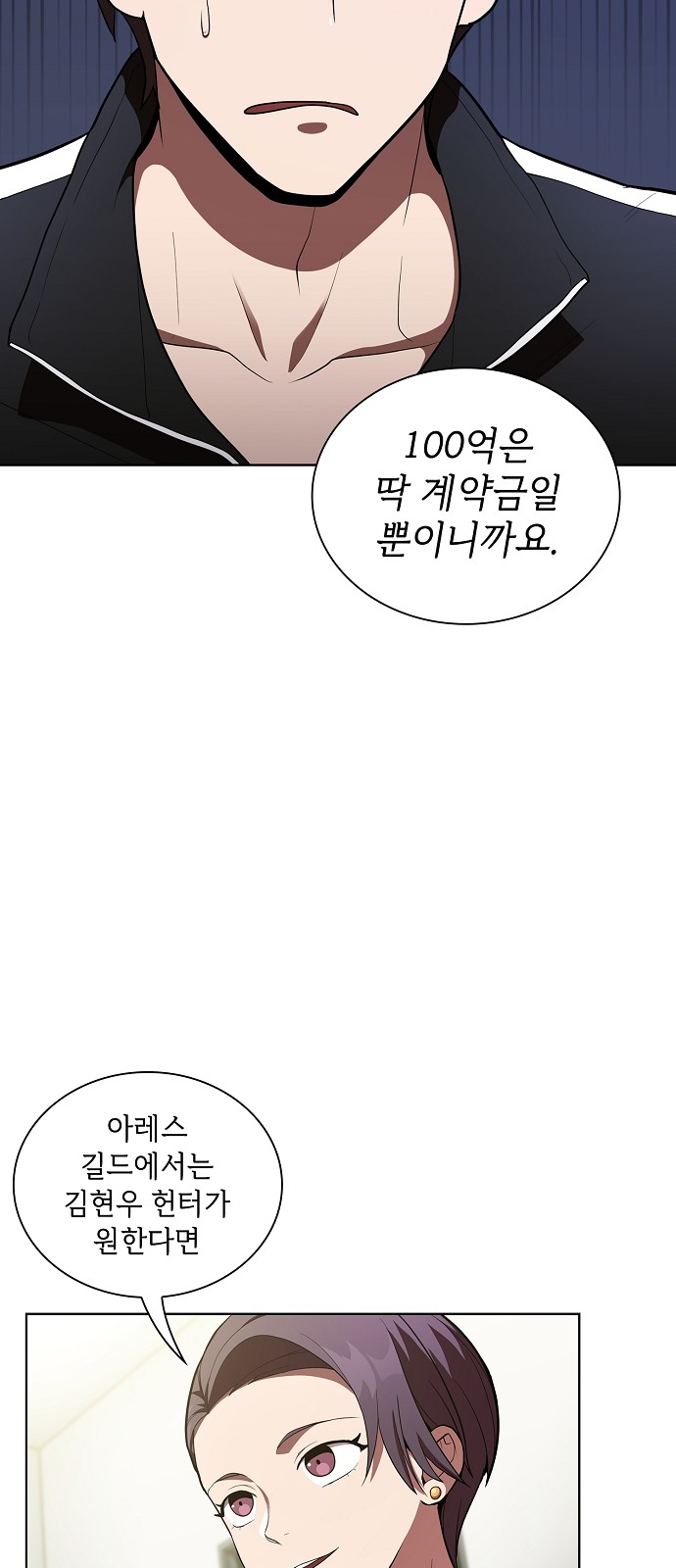 8 페이지