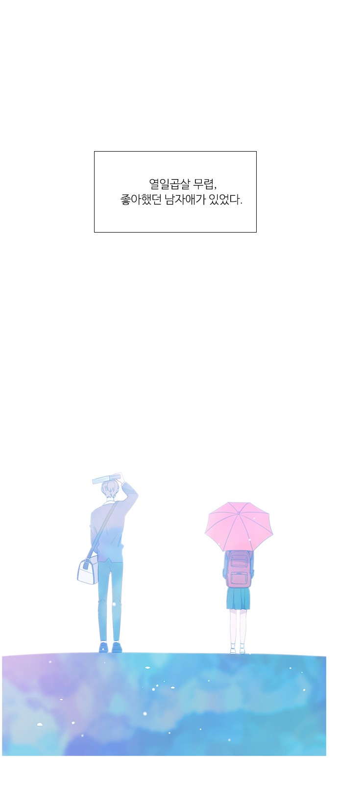 18 페이지
