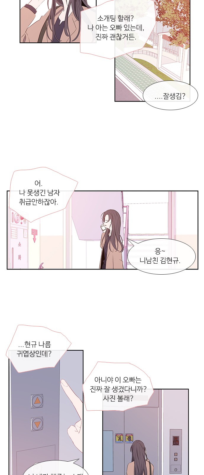24 페이지