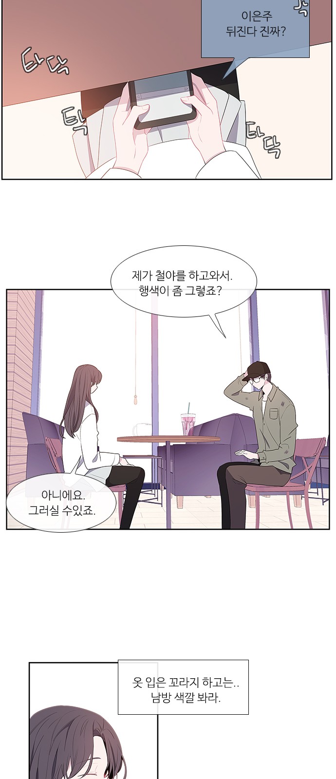 27 페이지