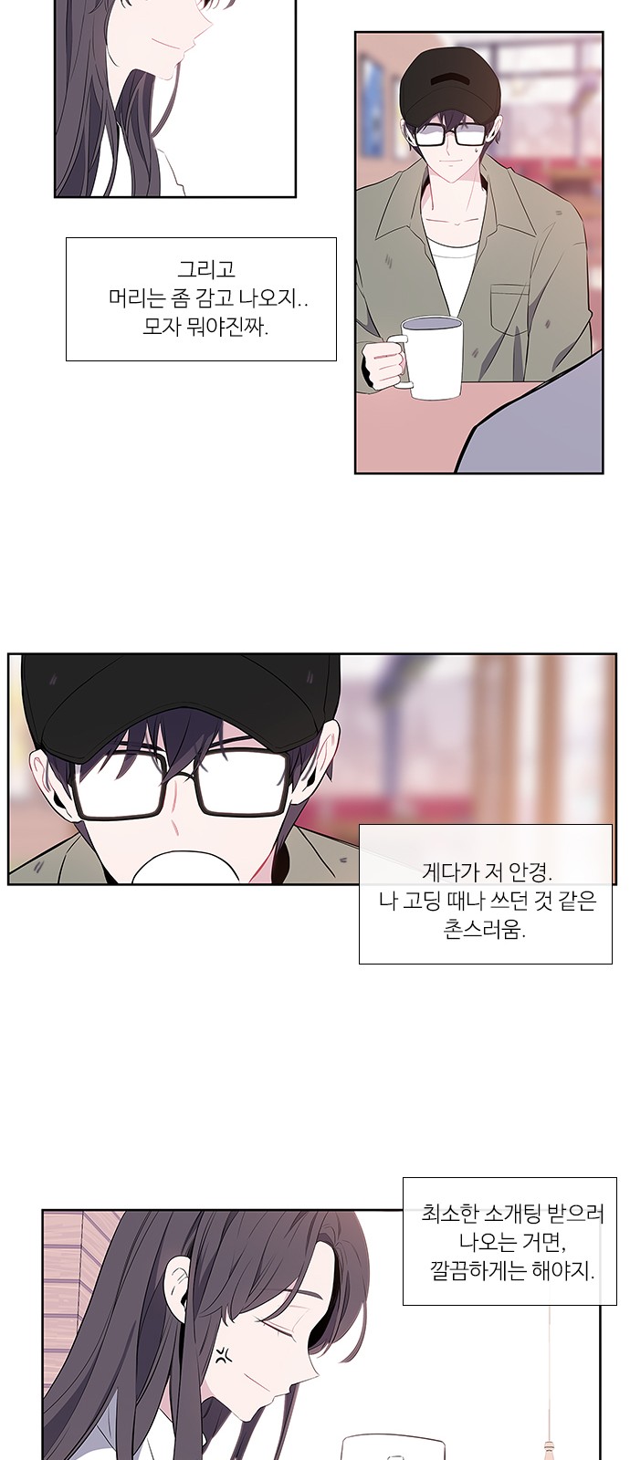 28 페이지