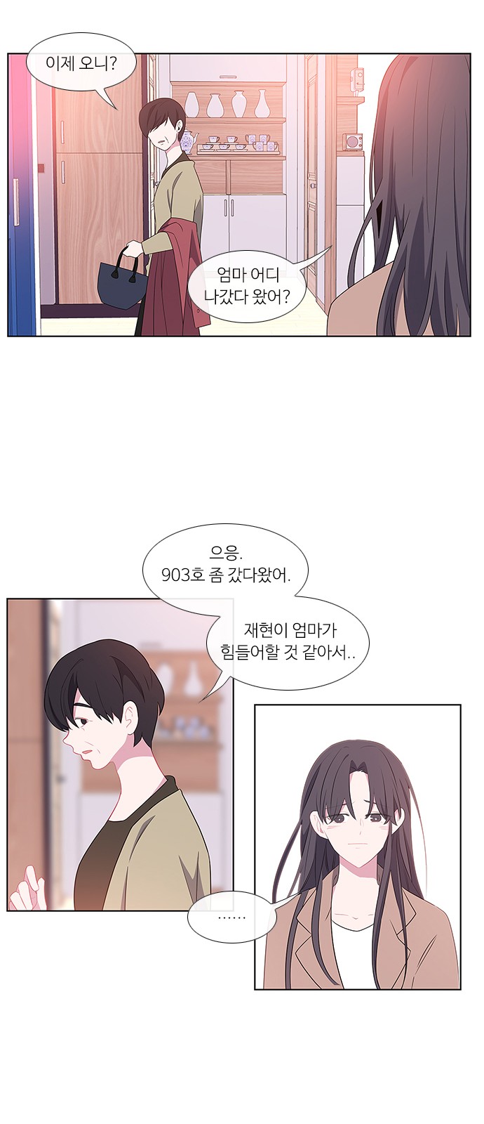 39 페이지