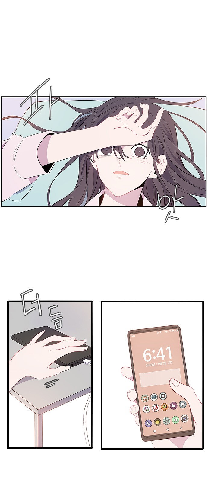 4 페이지