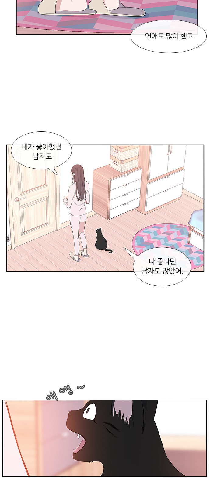 8 페이지
