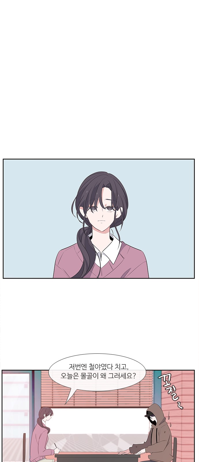 18 페이지
