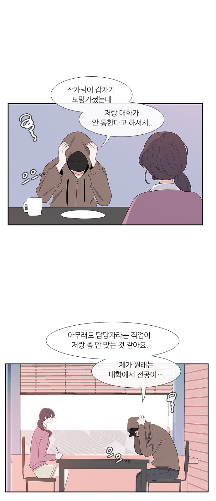 20 페이지