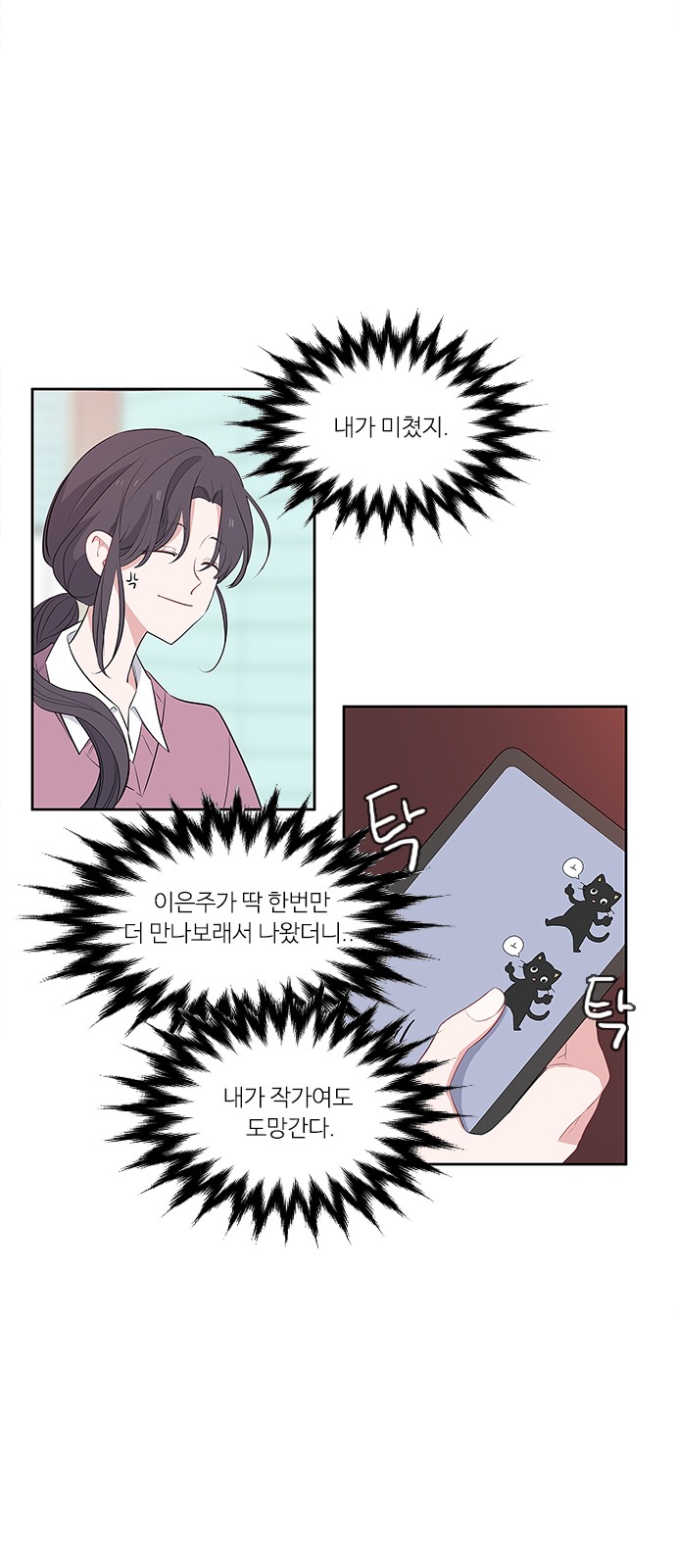 21 페이지