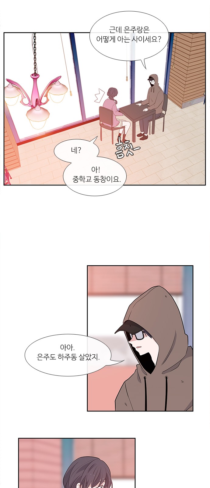 22 페이지