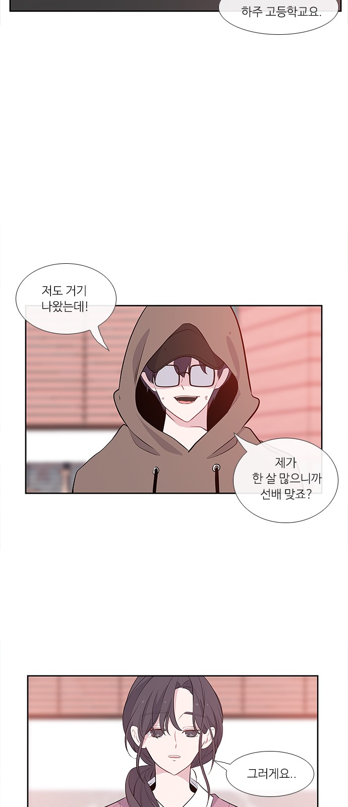 24 페이지