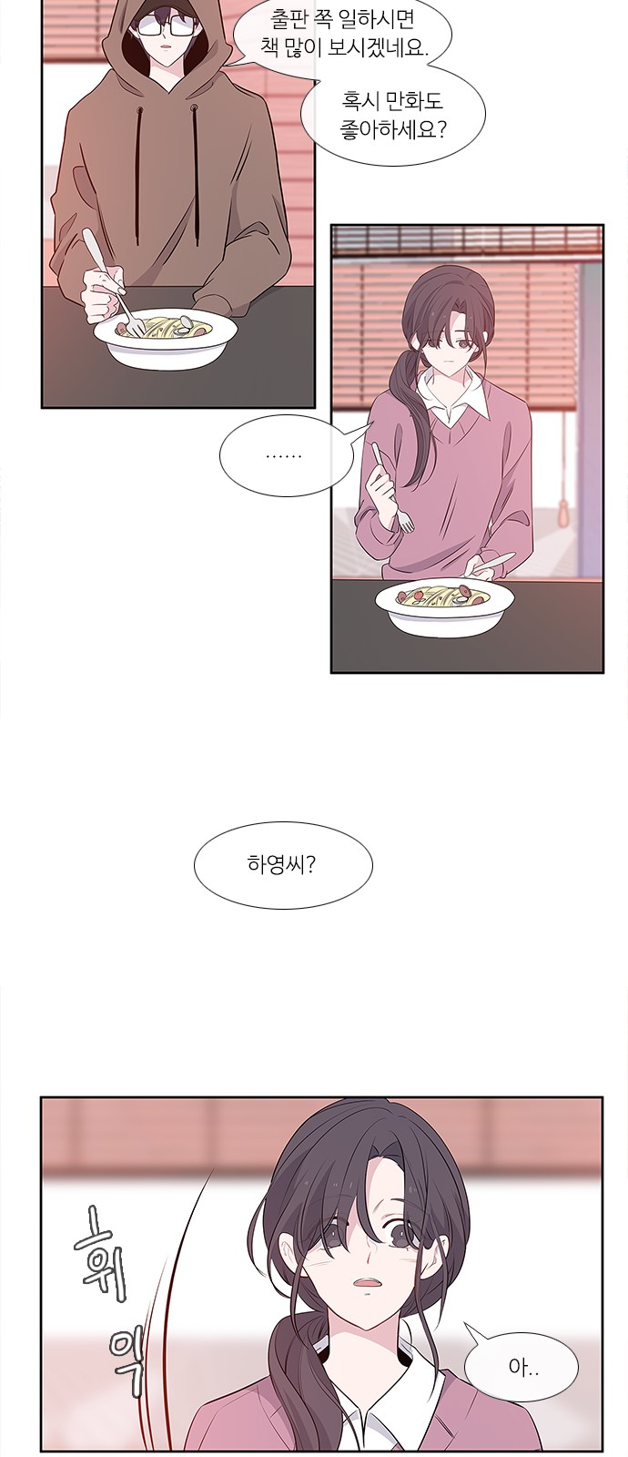 26 페이지