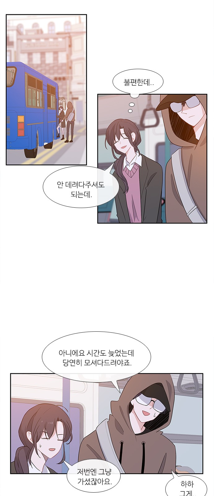 29 페이지