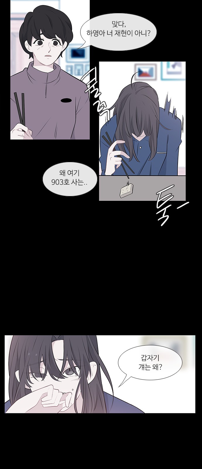 3 페이지
