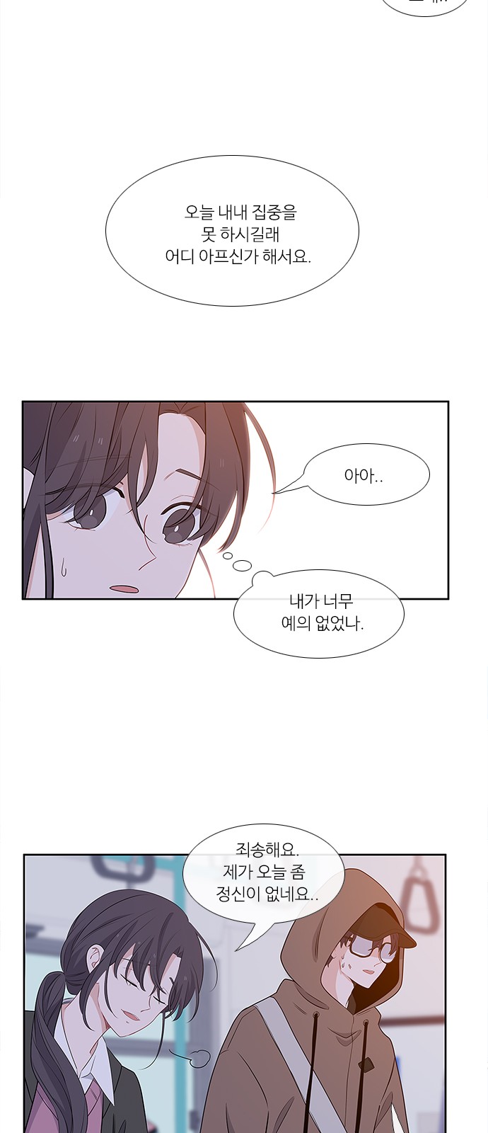 30 페이지