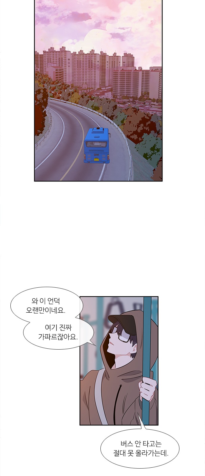 32 페이지