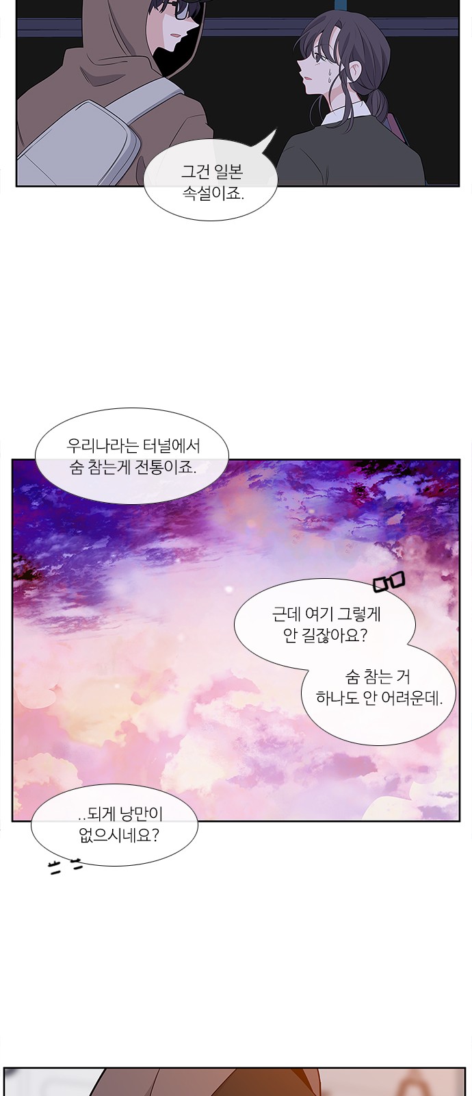 35 페이지