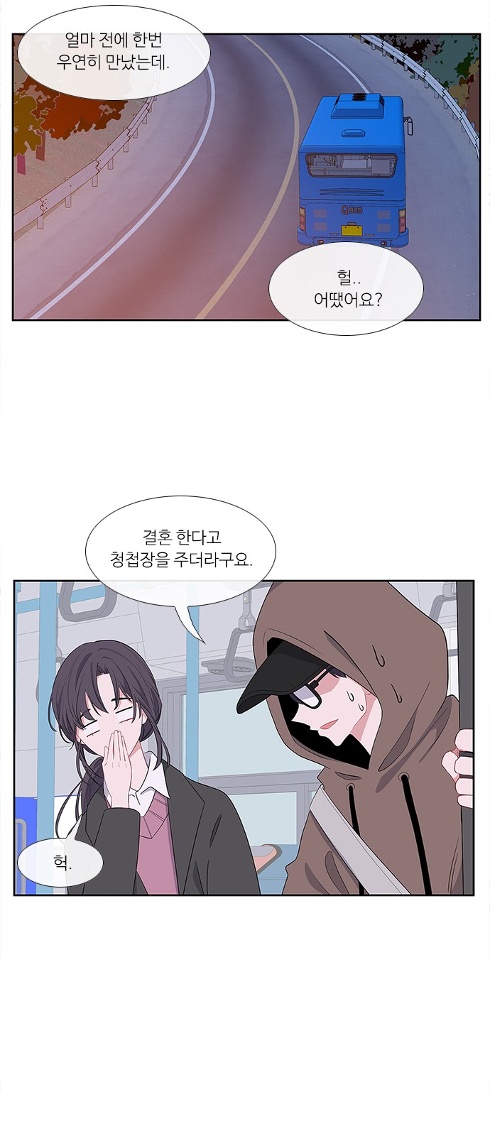 40 페이지