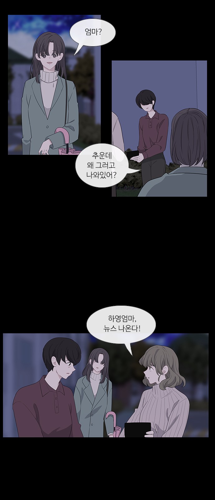 46 페이지