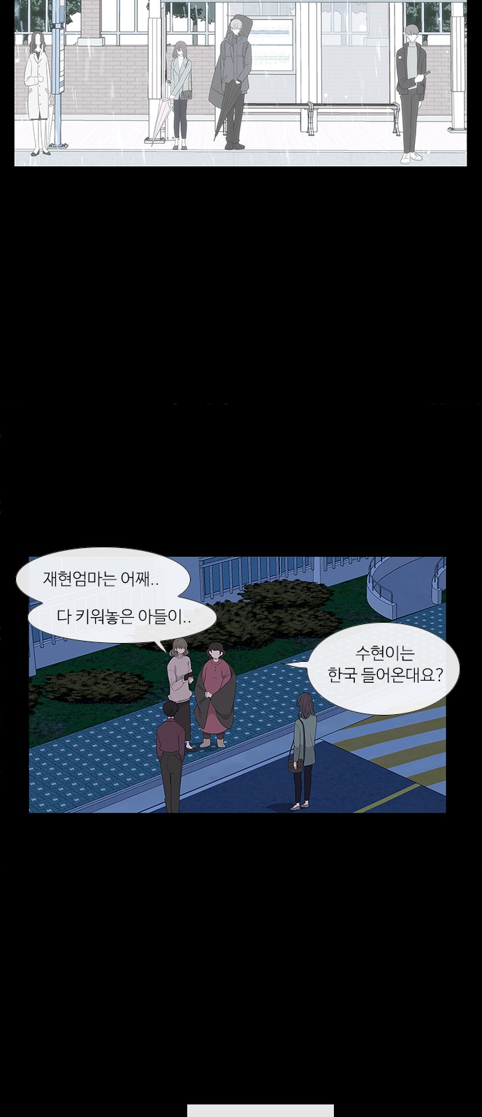 49 페이지