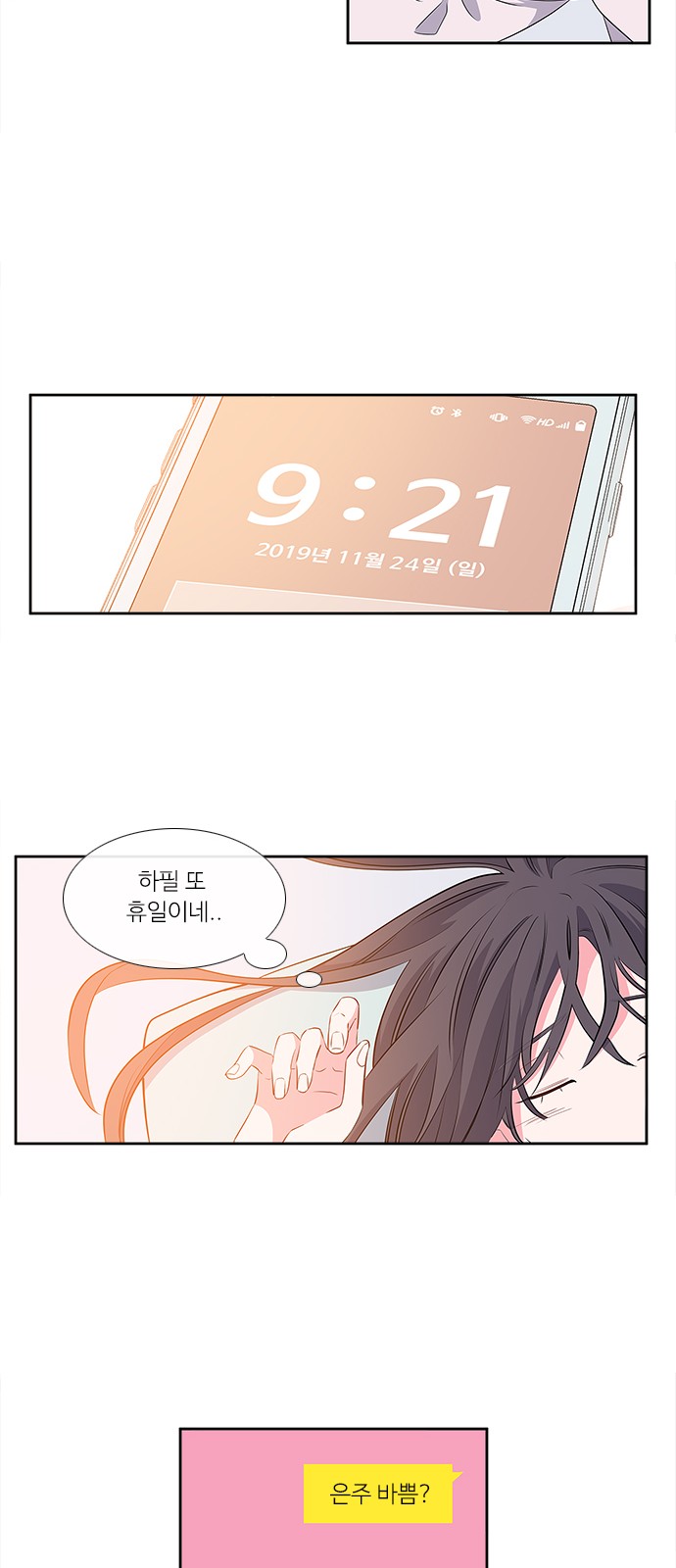 11 페이지