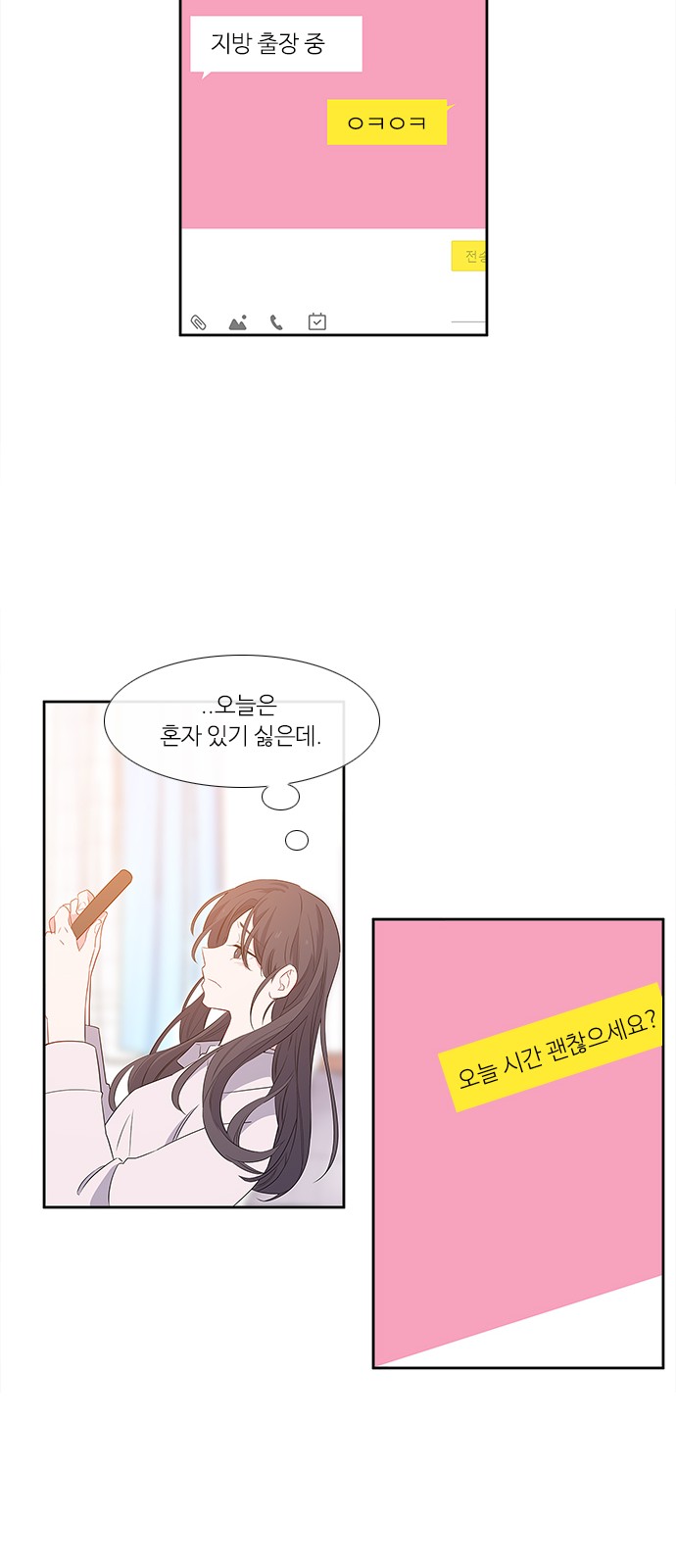 12 페이지