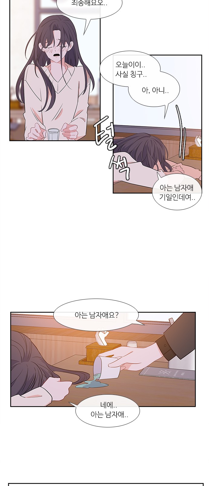 14 페이지
